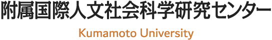 Kumamoto University